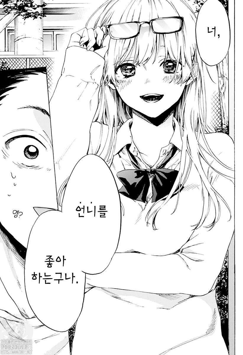 manga_1400966_003.webp