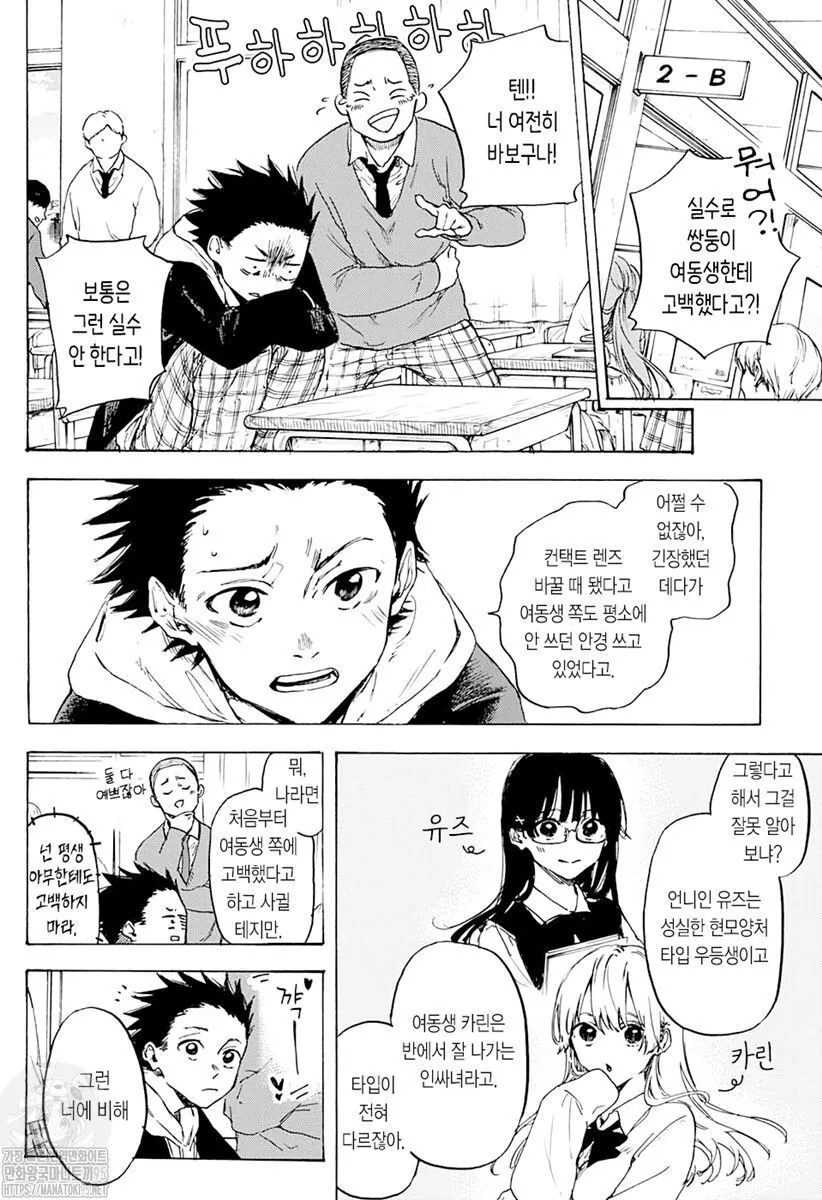 manga_1400966_004.webp