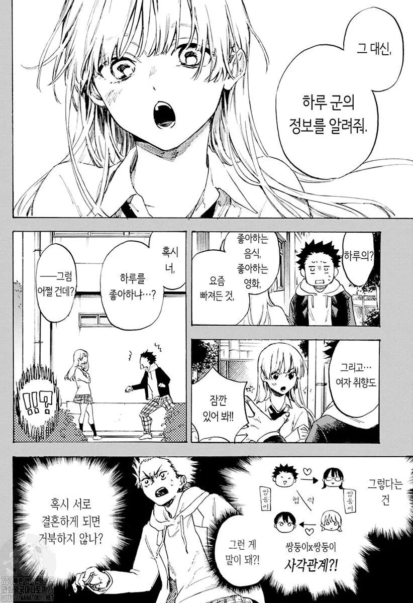 manga_1400966_006.webp