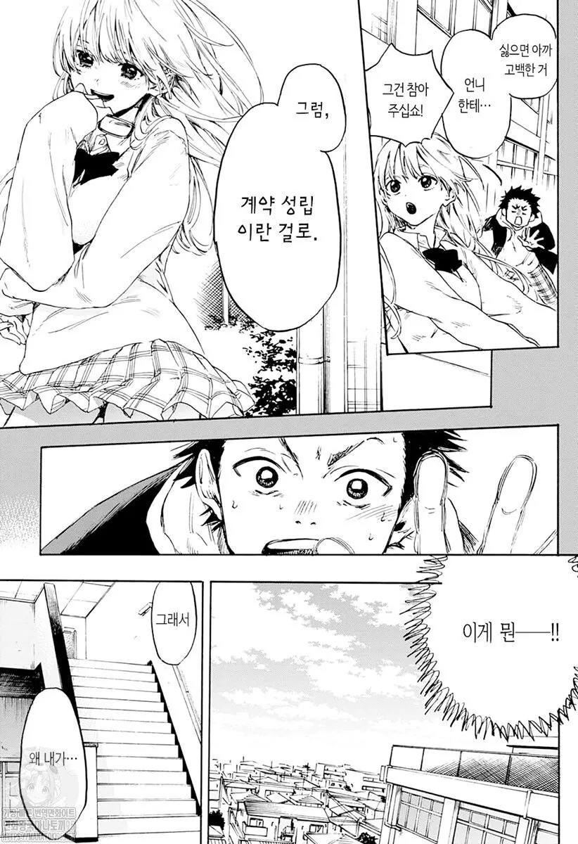 manga_1400966_007.webp
