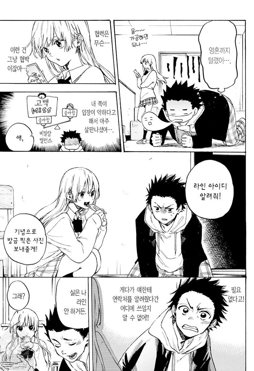manga_1400966_009.webp