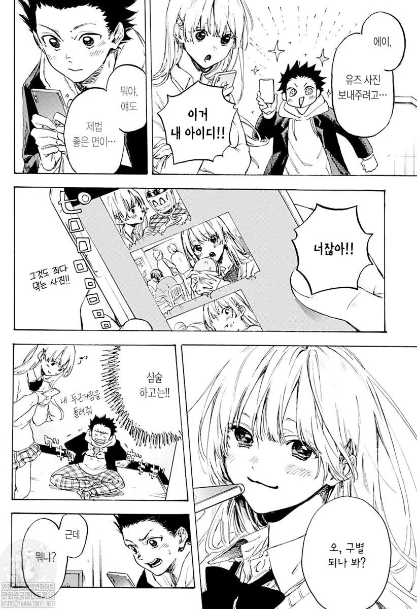 manga_1400966_010.webp