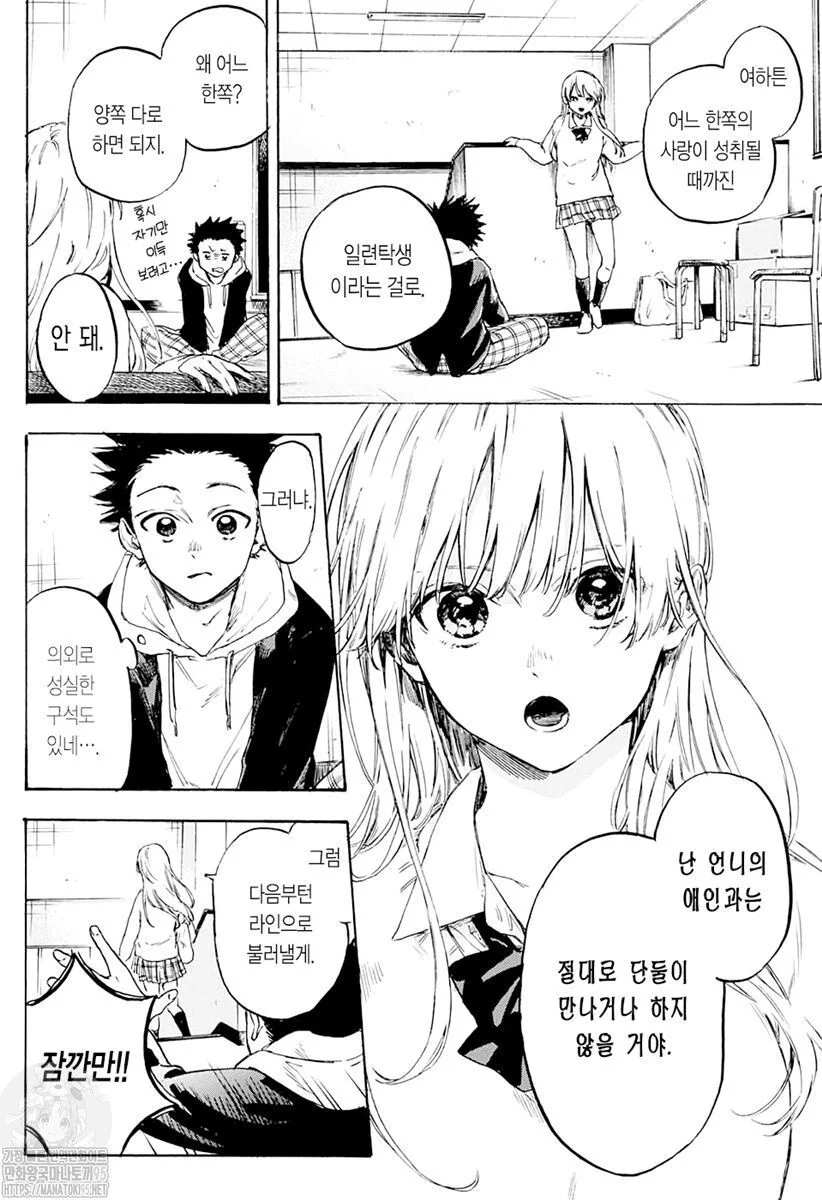 manga_1400966_012.webp