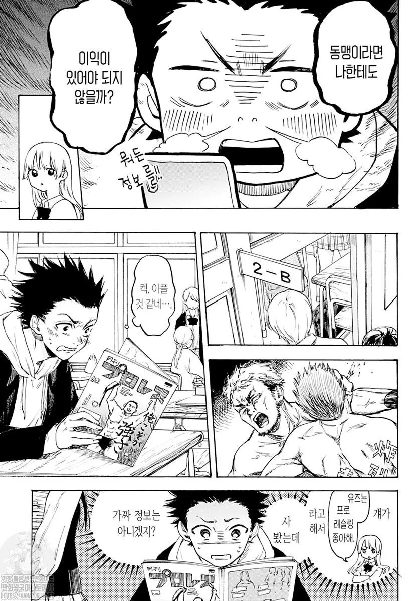 manga_1400966_013.webp
