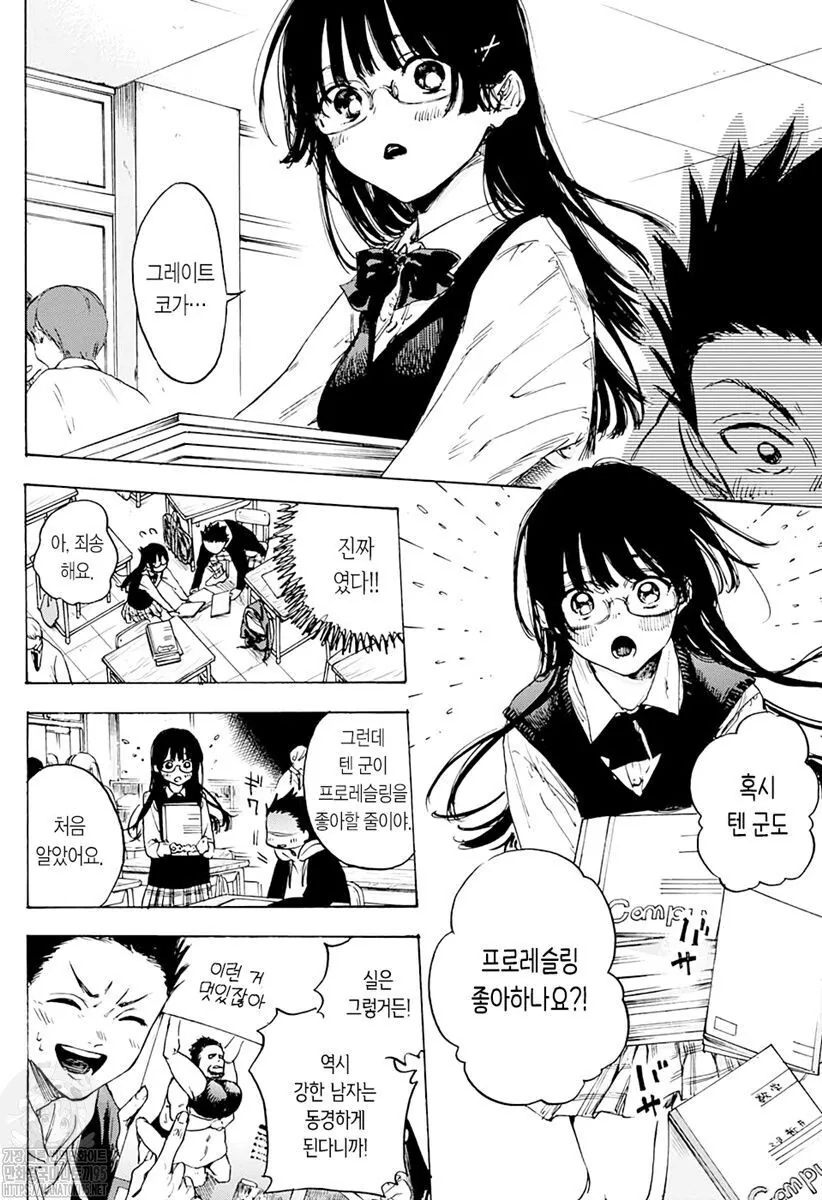 manga_1400966_014.webp