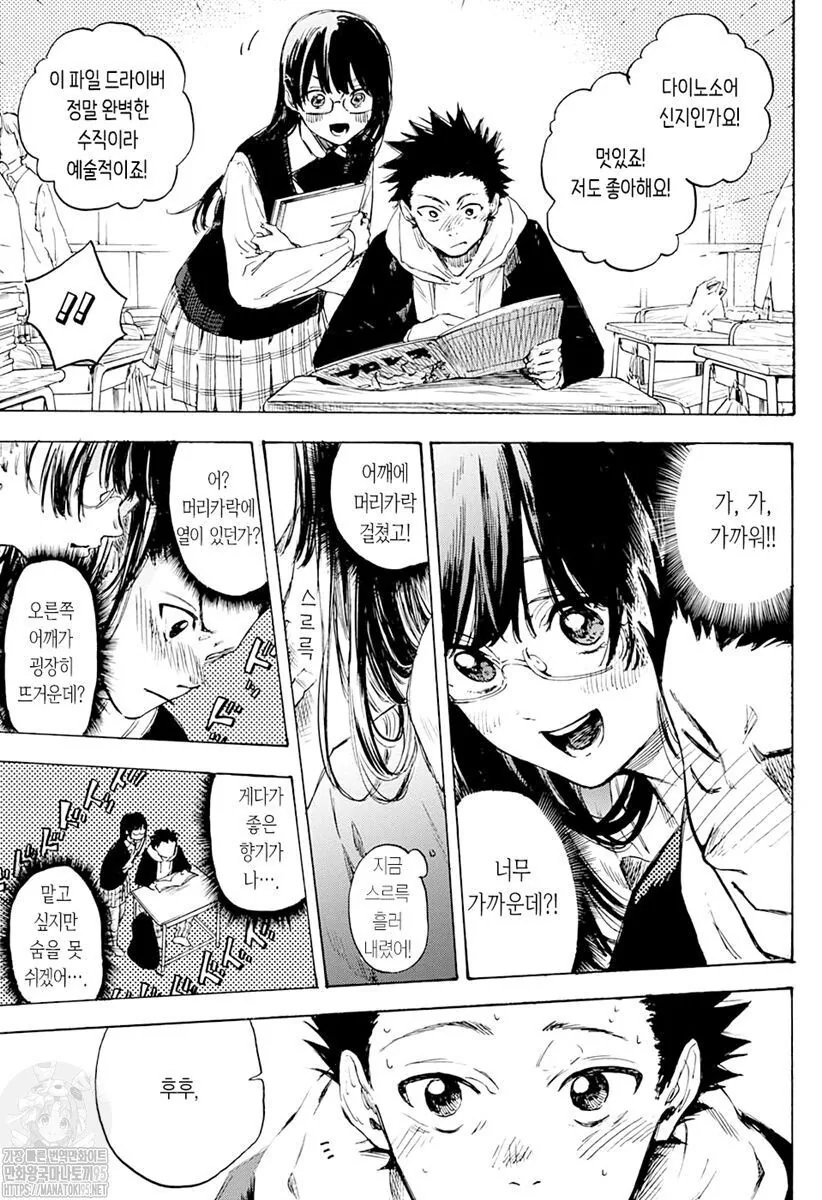 manga_1400966_015.webp