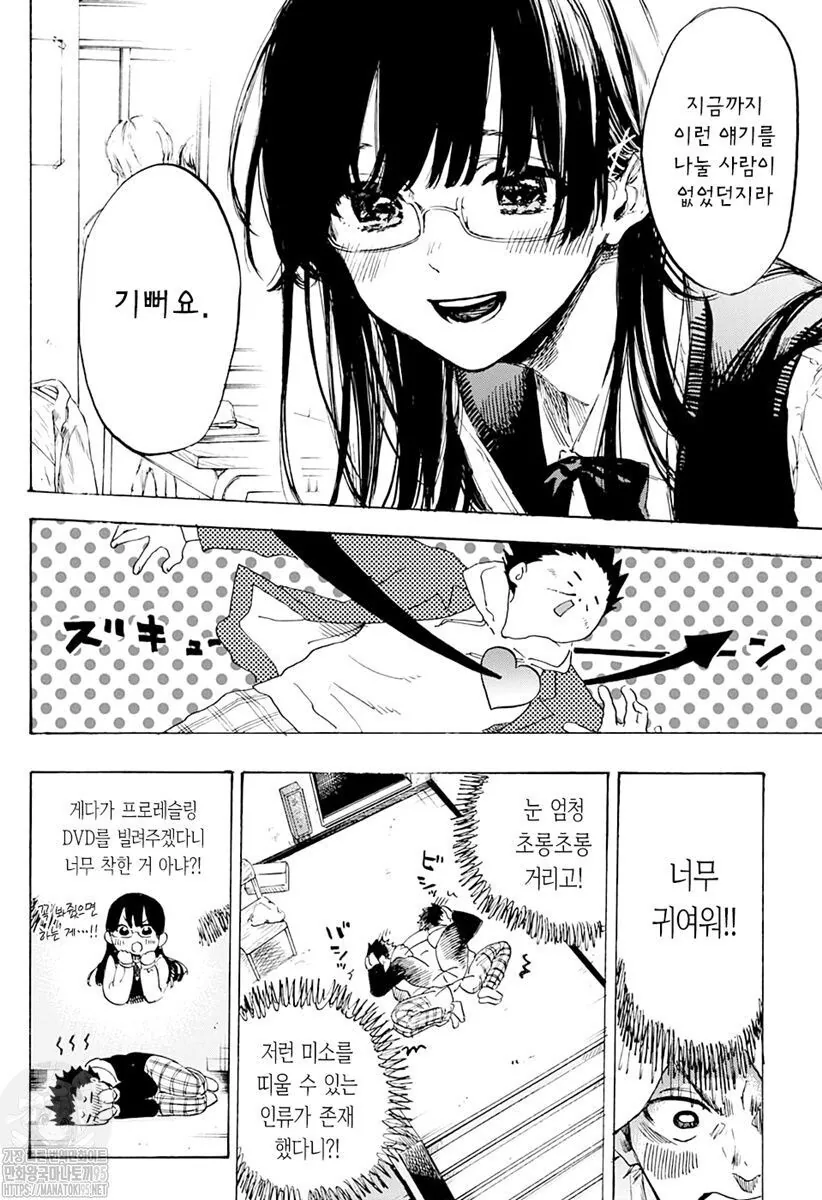 manga_1400966_016.webp