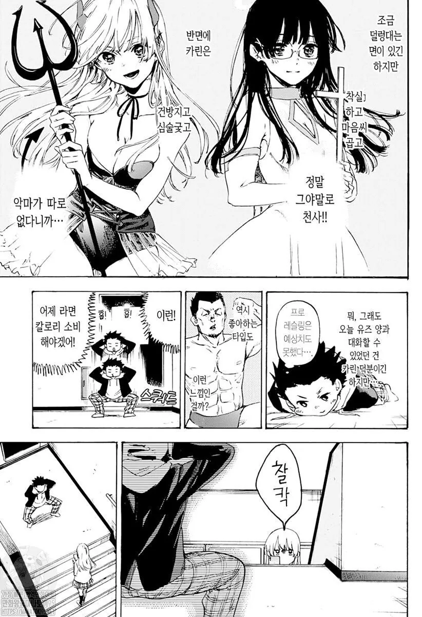 manga_1400966_017.webp
