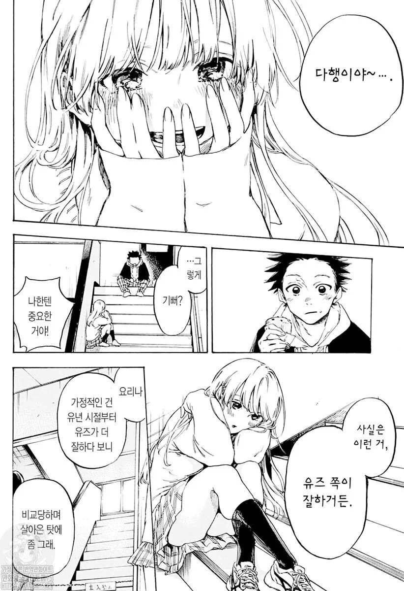 manga_1400966_020.webp