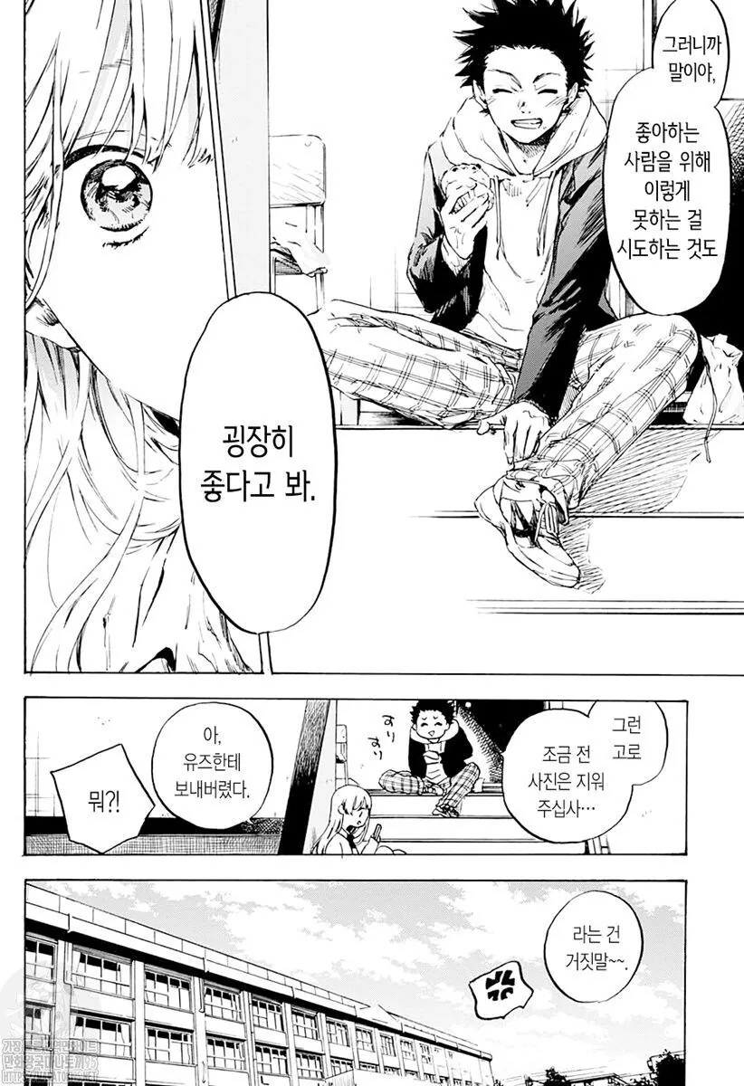 manga_1400966_022.webp