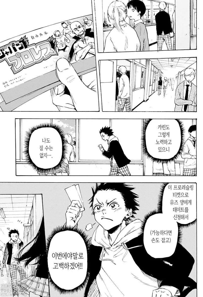 manga_1400966_023.webp