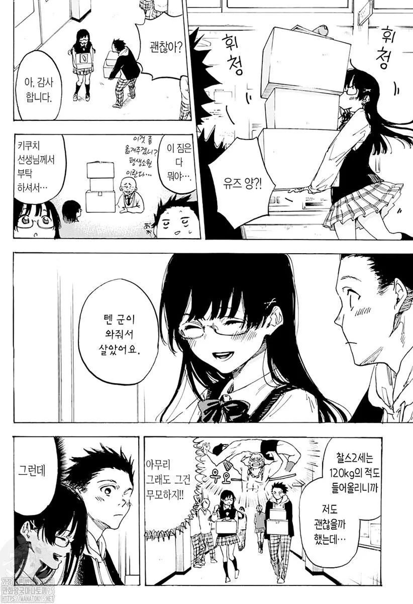 manga_1400966_024.webp