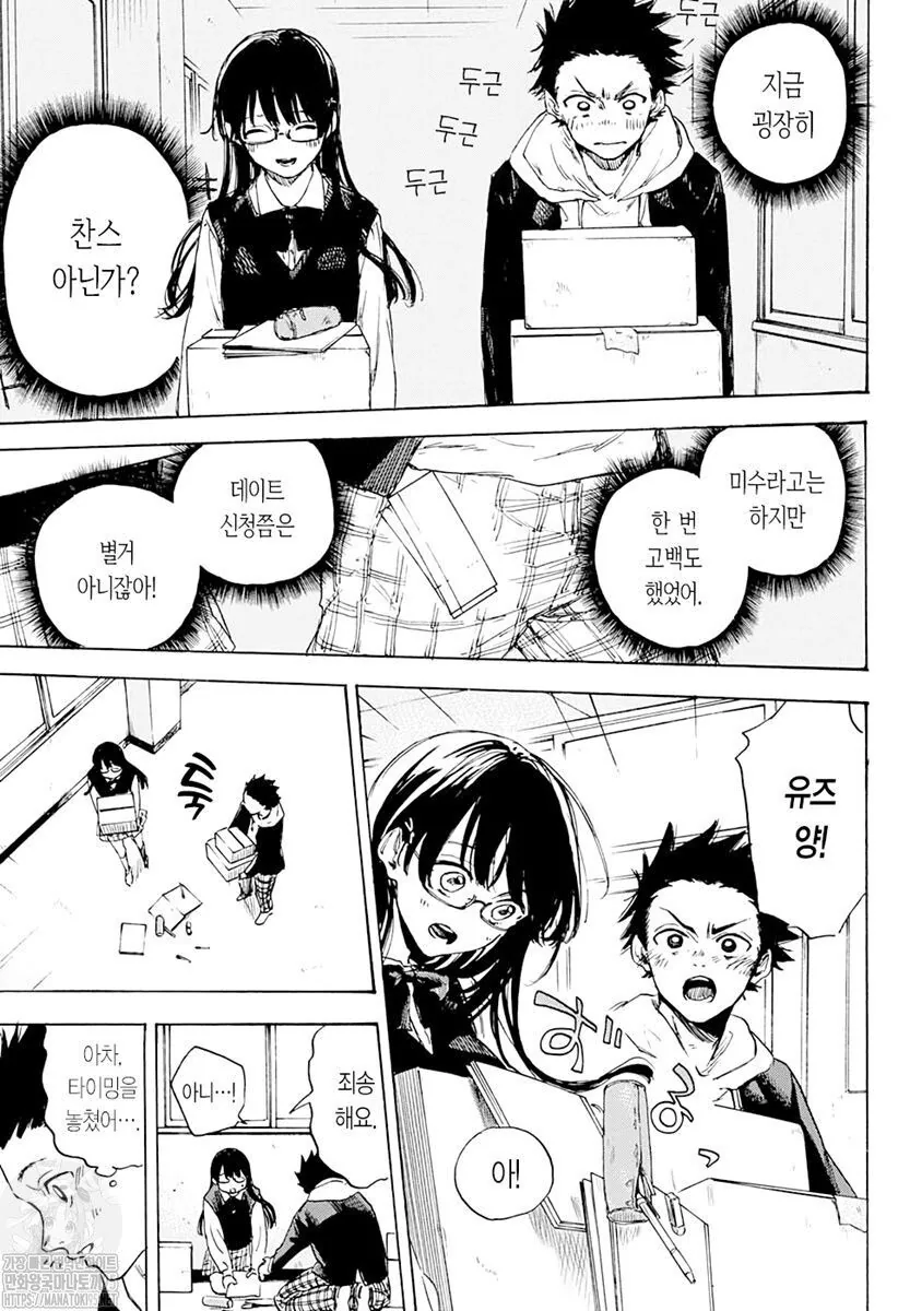 manga_1400966_025.webp