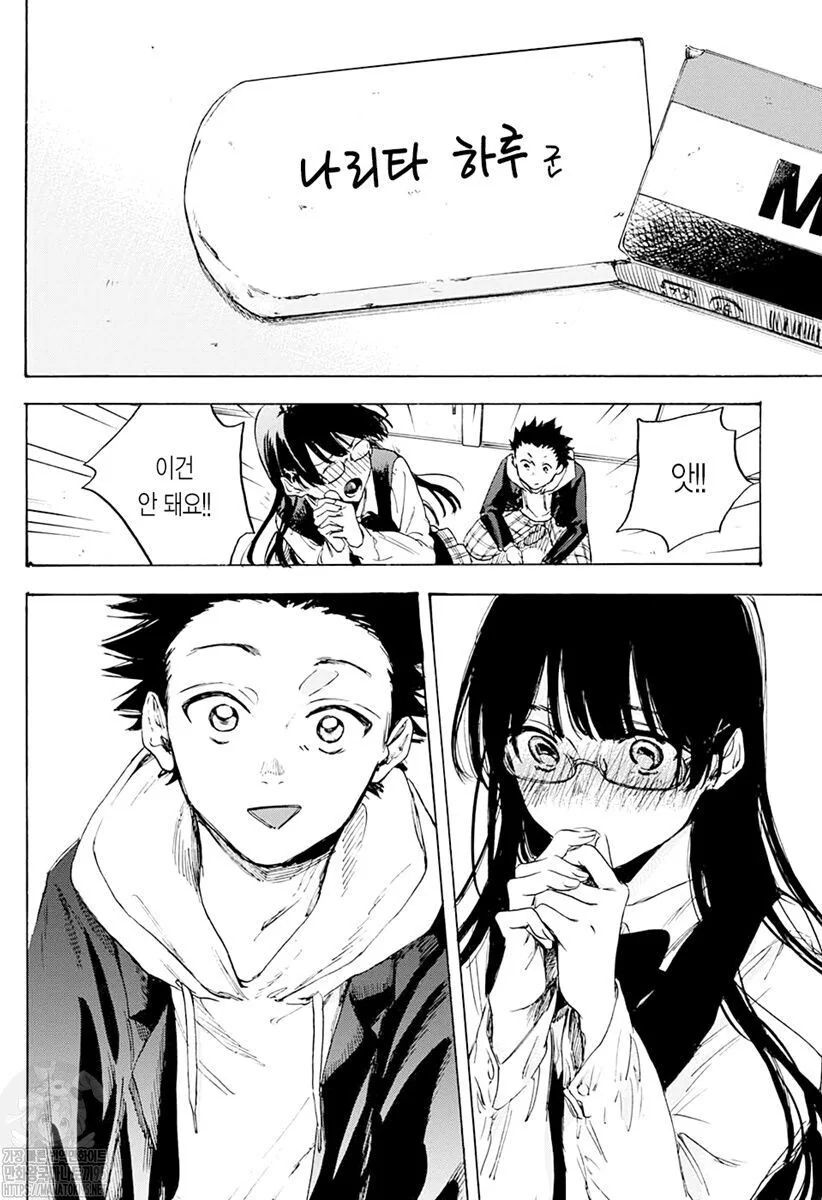 manga_1400966_026.webp