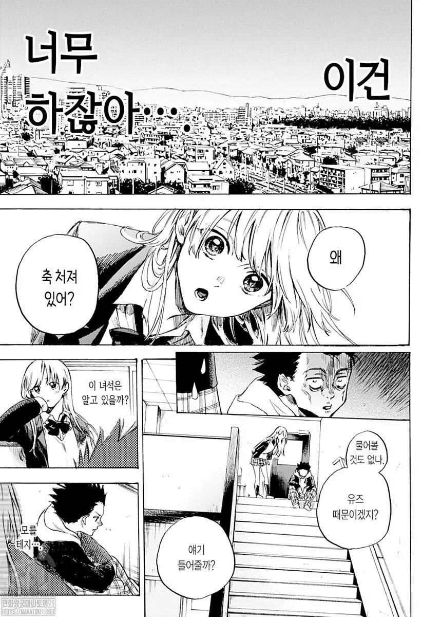 manga_1400966_027.webp