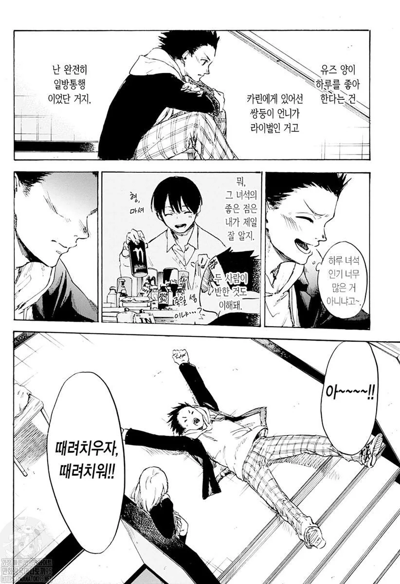 manga_1400966_028.webp