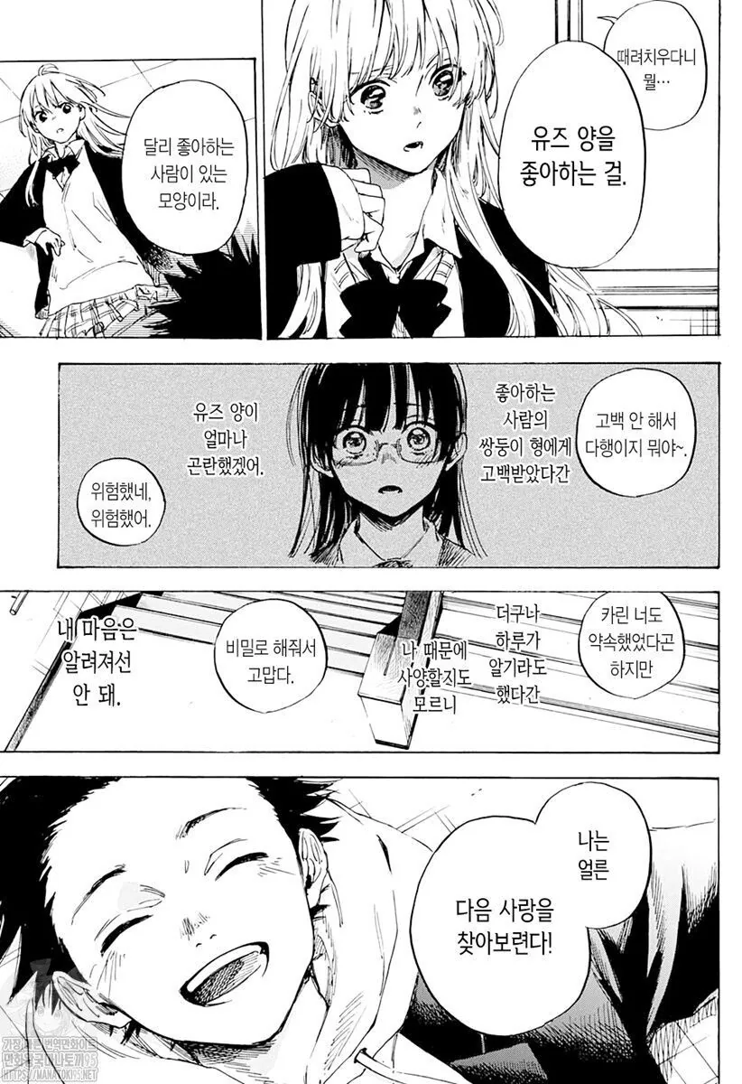 manga_1400966_029.webp