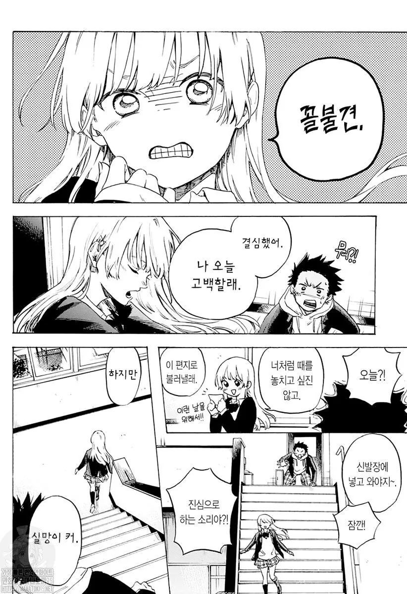 manga_1400966_030.webp