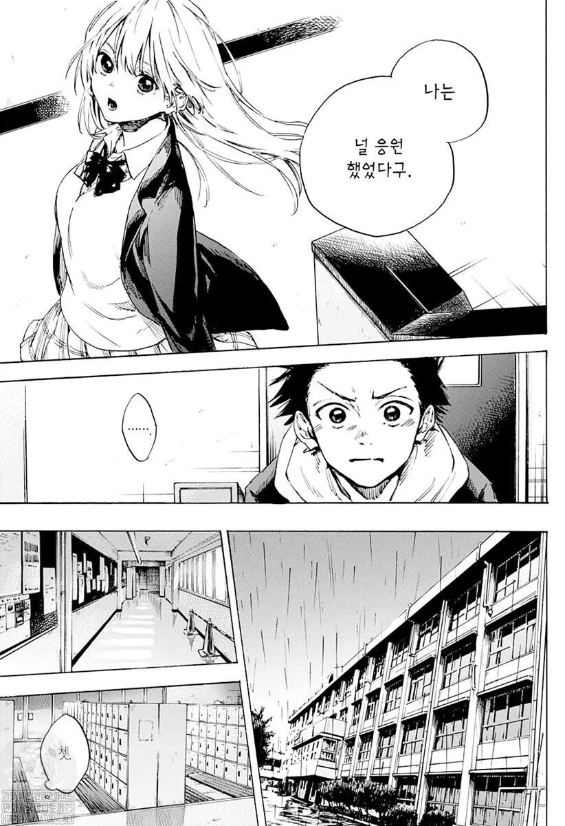 manga_1400966_031.webp