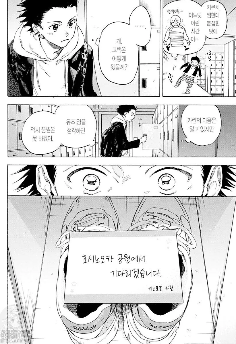 manga_1400966_032.webp