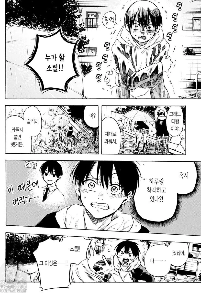 manga_1400966_036.webp