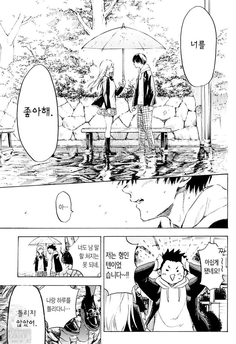 manga_1400966_037.webp
