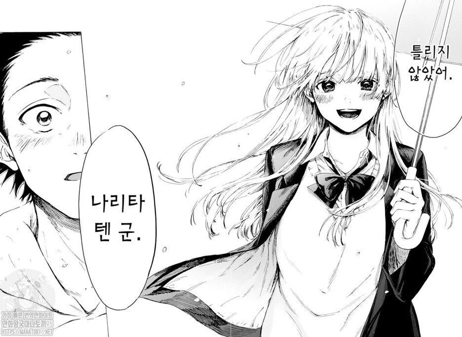manga_1400966_038.webp