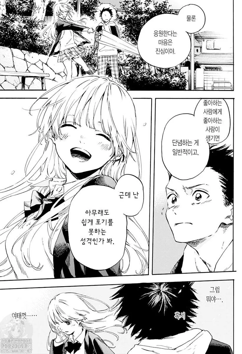 manga_1400966_040.webp