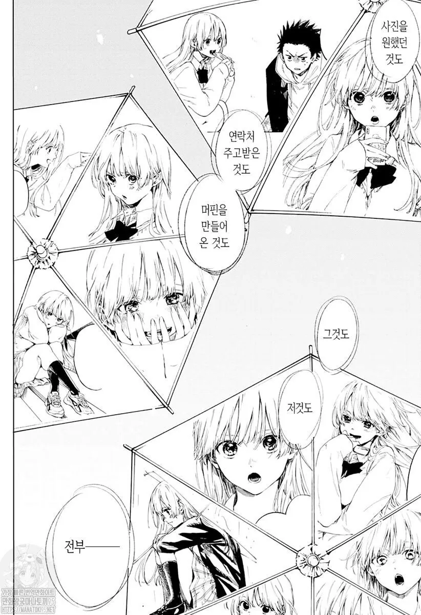 manga_1400966_041.webp
