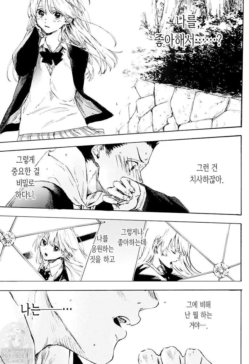 manga_1400966_042.webp