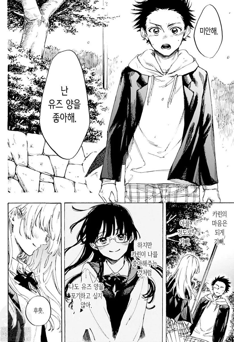 manga_1400966_043.webp