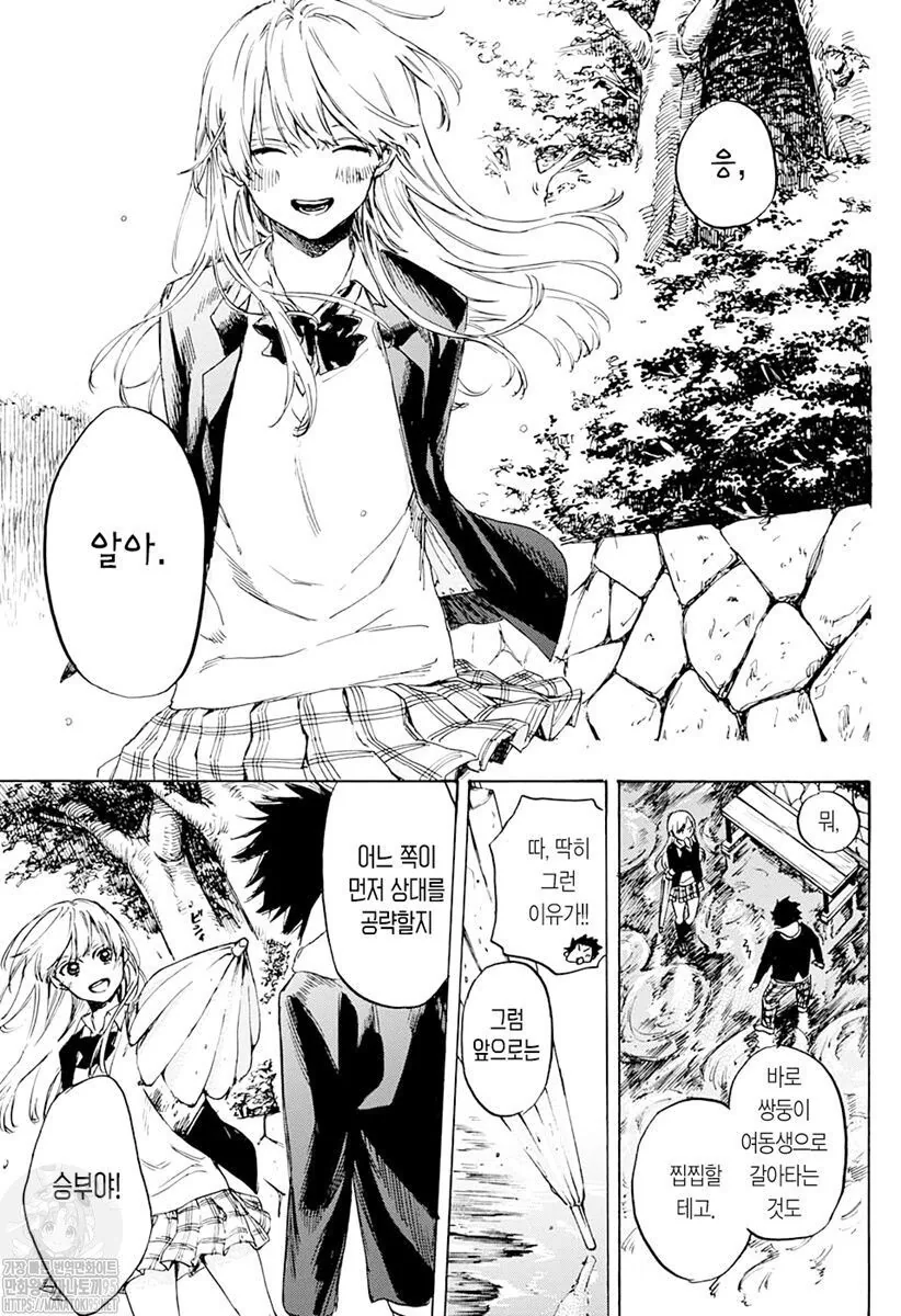 manga_1400966_044.webp