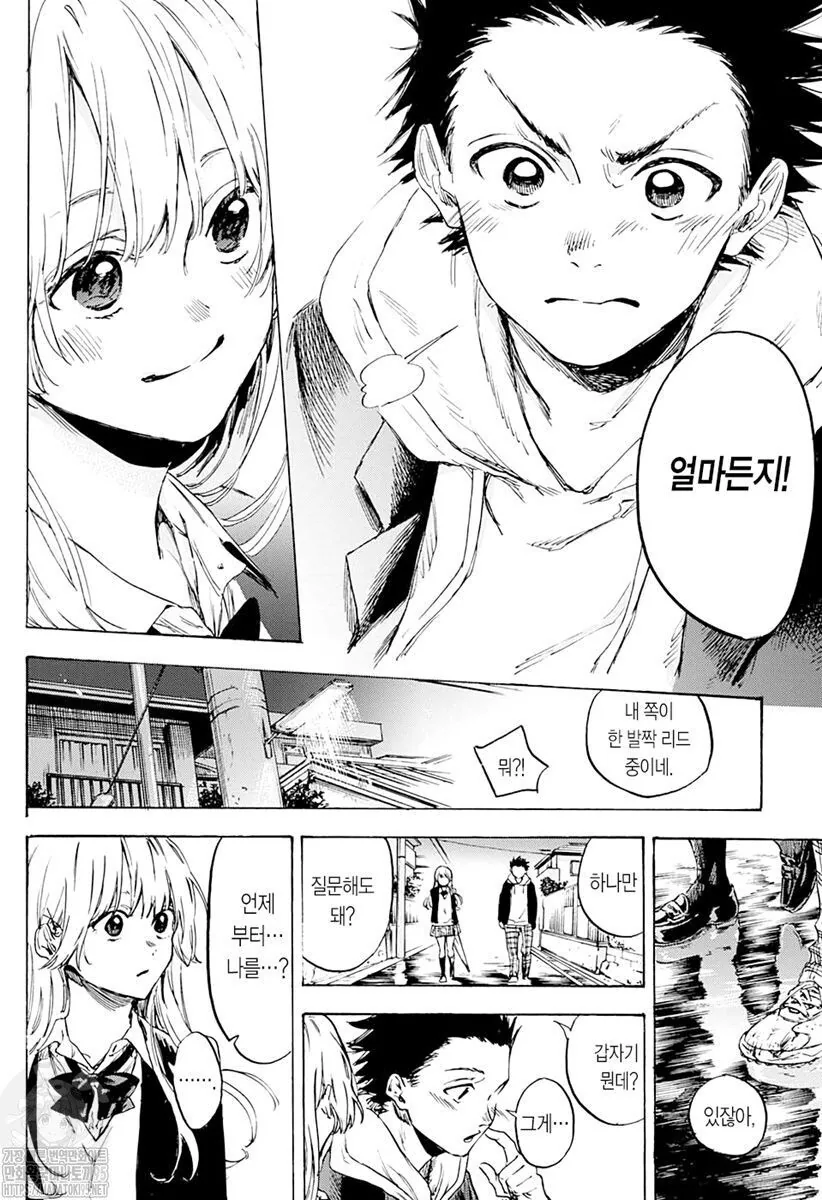 manga_1400966_045.webp