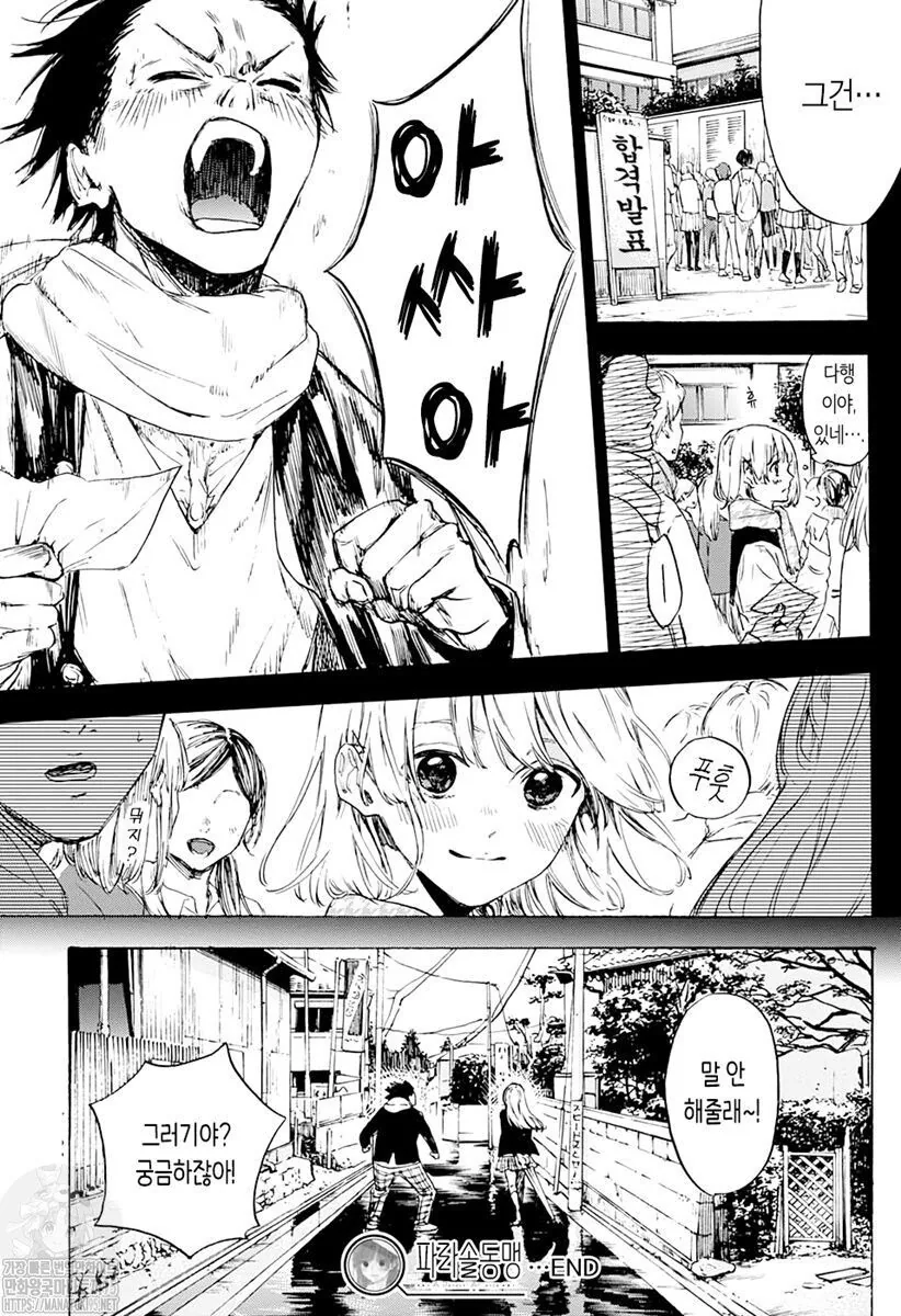 manga_1400966_046.webp