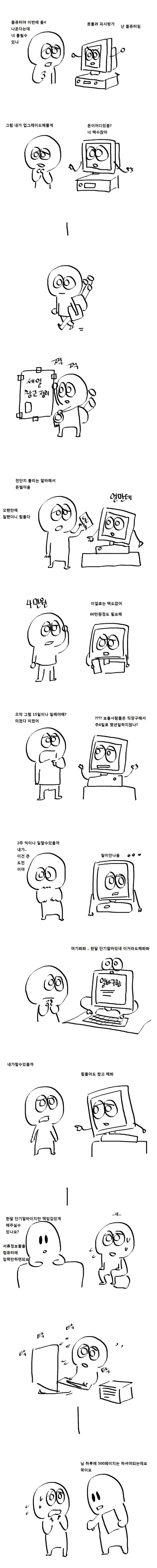 manga_1469138_001.webp