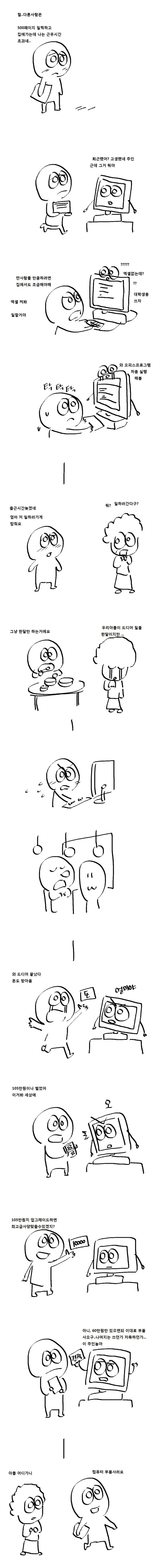 manga_1469138_002.webp