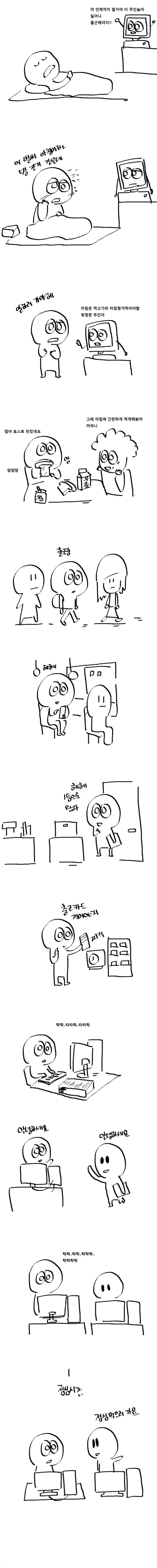 manga_1469138_004.webp