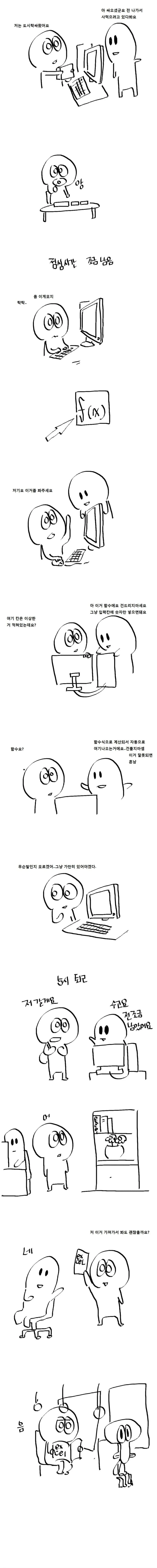 manga_1469138_005.webp