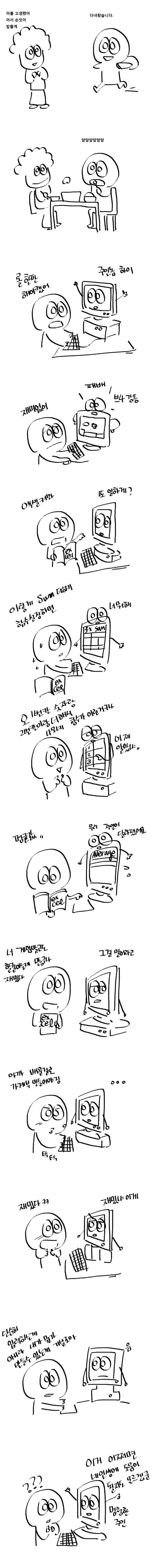 manga_1469138_006.webp