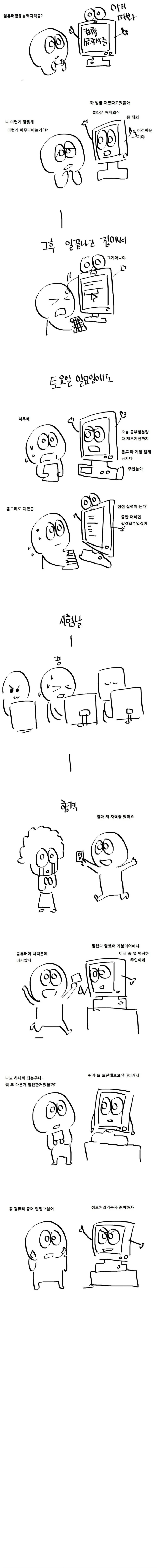 manga_1469138_007.webp
