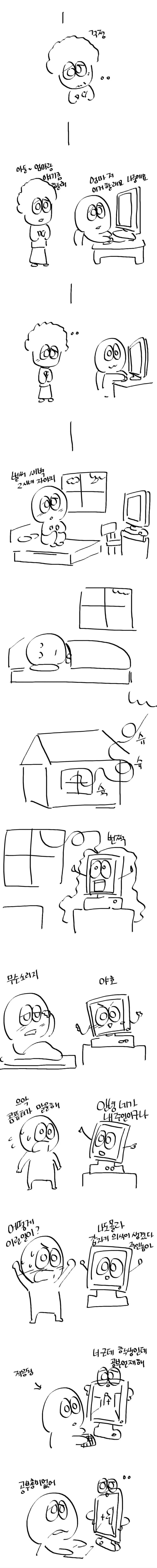 manga_1469138_014.webp