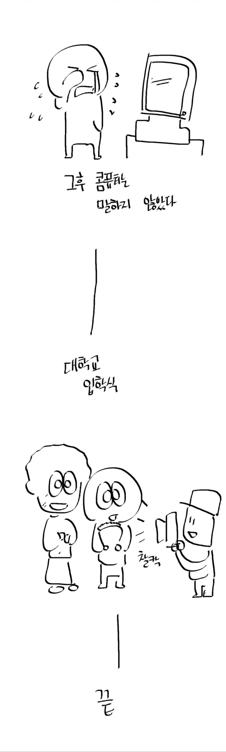 manga_1469138_017.webp