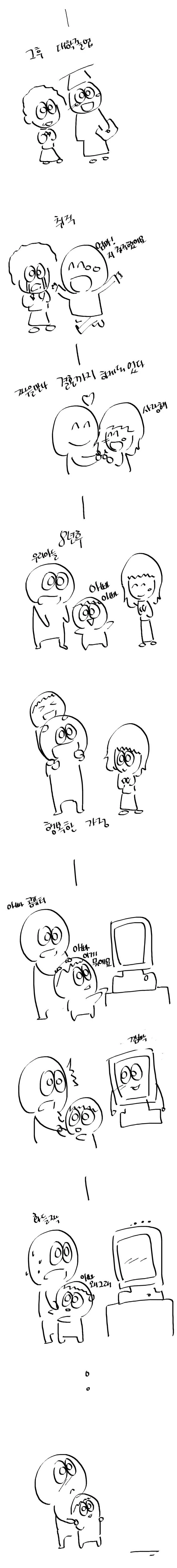 manga_1469138_018.webp