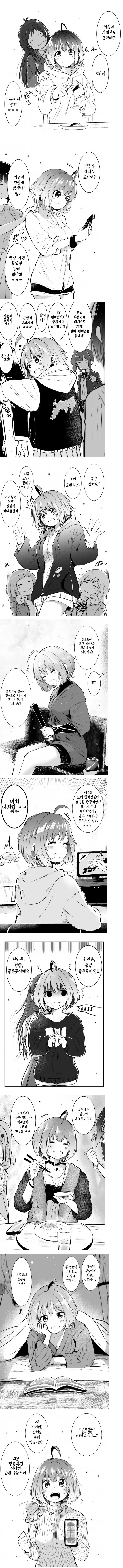 manga_1482781_001.webp
