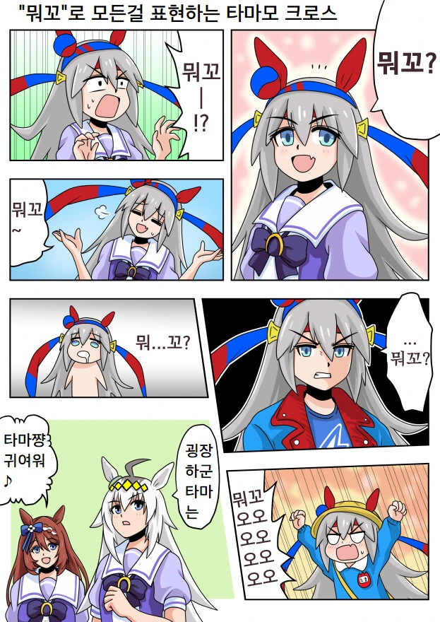 manga_1598876_001.webp
