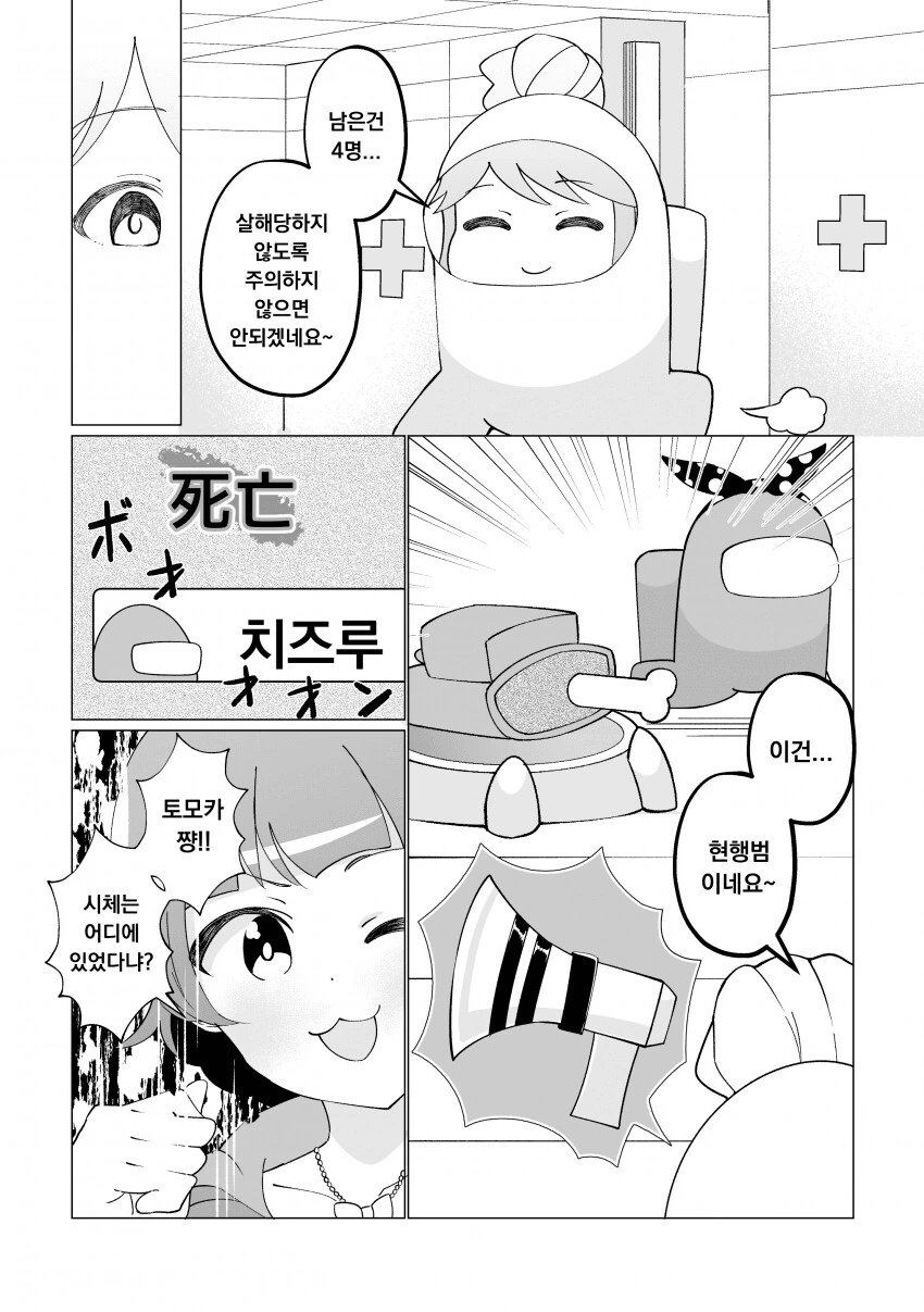manga_1623864_001.webp