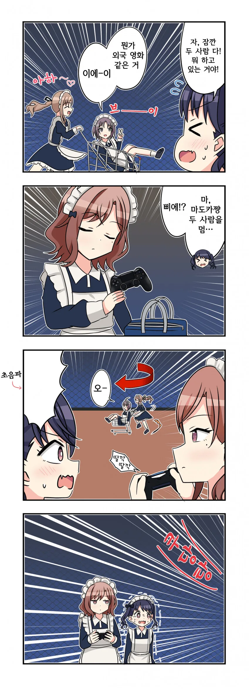 manga_1632661_001.webp