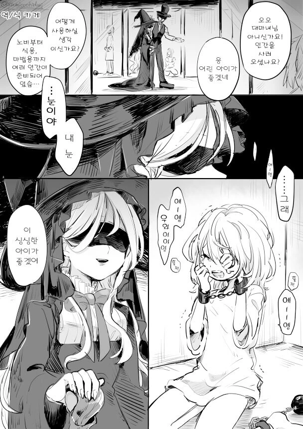 manga_1633667_001.webp
