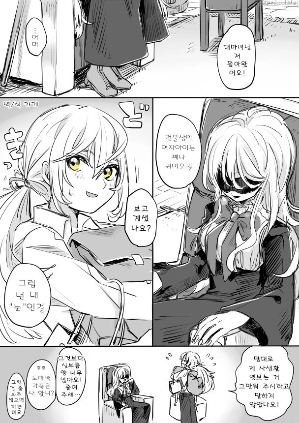 manga_1633667_002.webp