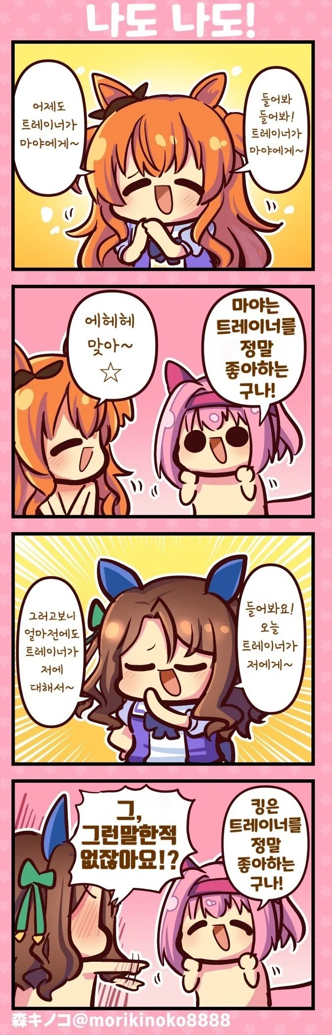 manga_1676805_001.webp